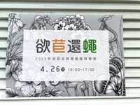 https://images.plurk.com/3Bh8k0IPOeckuwn23Rve4l.jpg