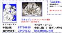 https://images.plurk.com/3BjLA9y47qfiw0ZsLsl4nO.png