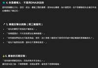https://images.plurk.com/3BkmZmN8s6WHxw1Oo5V2Cg.png