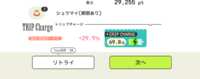 https://images.plurk.com/3BpZM50dfECi4LuVbGjRbl.png