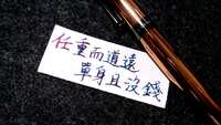 https://images.plurk.com/3BqIXcMzpr8EVVLCtRtyfV.jpg