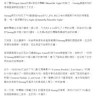 https://images.plurk.com/3BqaDScnsVJYn5R9HFuA27.png