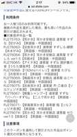 https://images.plurk.com/3BsGazJOifYzzgnCWdjmna.png