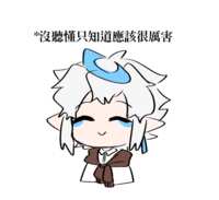 https://images.plurk.com/3Bt05xAvn1jfPktuKUOYAE.png