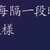 https://images.plurk.com/3BvUHjS7R9vIm7b2qVcxQj.jpg