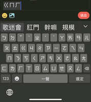 https://images.plurk.com/3Bvy7V3B3pDyncnhaw0YjX.jpg