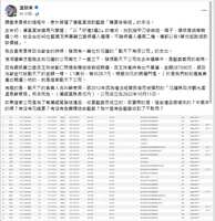 https://images.plurk.com/3BwCjVzpRbMQnCMuhFsWTI.png