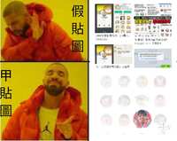 https://images.plurk.com/3Bx669gK3HYmEp3W9DHIUd.jpg