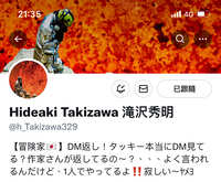 https://images.plurk.com/3C0TWOjaNgl32CjOB9iqSN.jpg