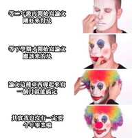 https://images.plurk.com/3C1gyafEvMmy1AN8PN17Ch.jpg