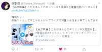 https://images.plurk.com/3C54N9r2gPI465WVvHgDCj.png