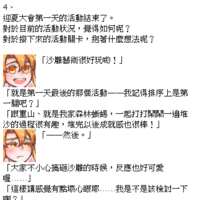 https://images.plurk.com/3C5hxBWzbBaN0MylLaZtOY.png