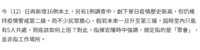 https://images.plurk.com/3C78MgUyARff4mDTTGh3zU.png