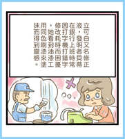 https://images.plurk.com/3C8VUeTHQqmCzTXvLddxQ7.jpg