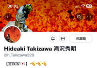 https://images.plurk.com/3CAUwaKp7ouLZTQl6tWGOq.jpg