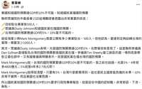 https://images.plurk.com/3CBw44vqI16O64PKZDb3XK.png