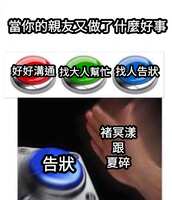 https://images.plurk.com/3CDvjwSgGDNZHSg3H1bAmr.png