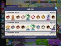 https://images.plurk.com/3CF6QixxTQOEb01obLwNE9.png