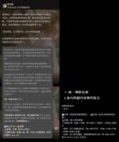 https://images.plurk.com/3CFr8brhMuRwG7WLqZV6wM.png
