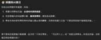https://images.plurk.com/3CJZCKyrPoCK9nqfG1XMC9.png
