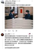 https://images.plurk.com/3CLm8EZBU28PcM9R96tVda.png