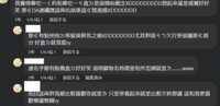 https://images.plurk.com/3CLmfb71u7p1XpNPaADNIB.png