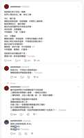 https://images.plurk.com/3CNBnQ8SLBna9hPFaZnmi6.png