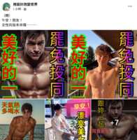 https://images.plurk.com/3COJqktNWj4A334mXH8NMV.png