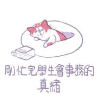 https://images.plurk.com/3CQ1jCAz3UA1JAnYsk2PhJ.png
