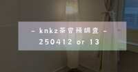 https://images.plurk.com/3CRK9ULDJK3Sw6Qow087yO.png