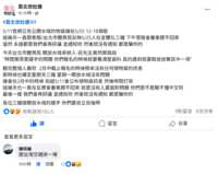 https://images.plurk.com/3CRMgti50FVIRtf7EnrwUE.png
