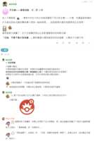 https://images.plurk.com/3CSGgspa5vq7AXZKtVMBee.png
