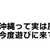 https://images.plurk.com/3CSdiNaLNomIAZGyvPHPS3.jpg