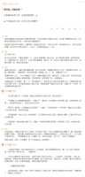 https://images.plurk.com/3CTbI2YiK20YhleVJLMrQ7.png