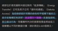 https://images.plurk.com/3CTmoRAJ2AEXkCojMFfyAz.png