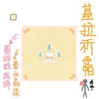 https://images.plurk.com/3CULgc1foKoaT5ZfiPnXdY.png