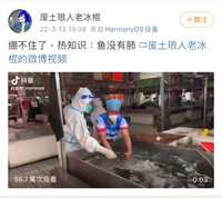 https://images.plurk.com/3CVSc192fRtHUXd1dgfpjv.jpg