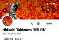 https://images.plurk.com/3CW3b1bLn9BX0Z9wEH3LR1.png