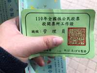 https://images.plurk.com/3CX3sgJ2QOTnmvlkc1n7Th.jpg