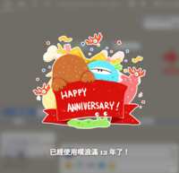 https://images.plurk.com/3CZWufnQDeMiWSuOQ9yPTw.png