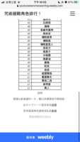 https://images.plurk.com/3CZxgN4WfbVPPTp0aSLCF2.png