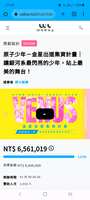 https://images.plurk.com/3Cc9SwoY8pNM7tvirbgsUs.jpg