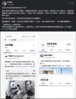 https://images.plurk.com/3Cdq8wUC206dWYea9dmuXM.png