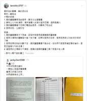 https://images.plurk.com/3CeKRahJIqJYEweliI12xT.png