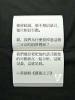 https://images.plurk.com/3Cfr7nfkI8trM0EBWF3tpk.jpg