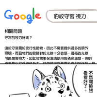 https://images.plurk.com/3CoJwYlhtCcMF7trJrNOyT.jpg