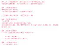 https://images.plurk.com/3Csv7s96fdrAwHtMGd1g0X.png