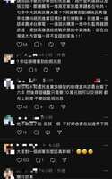 https://images.plurk.com/3CyRIXPRBEeukVqmGpJohS.jpg