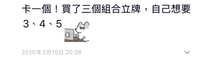 https://images.plurk.com/3D0DXnQ8yf6AyCBcJp8bU.jpg