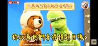 https://images.plurk.com/3D15rnrYpia3fZyCGg07T.jpg